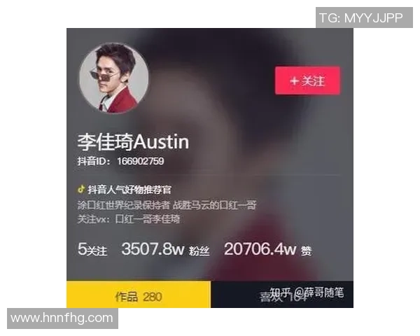 足球明星如何通过抖音平台打造个人品牌并实现多元化盈利模式