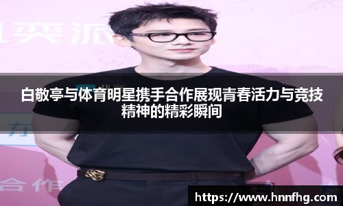中欧体育官网