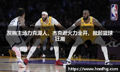 中欧体育