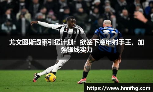 中欧体育