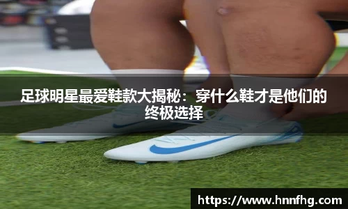 中欧体育