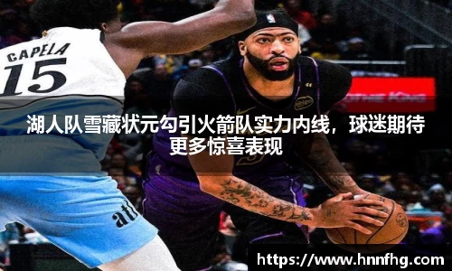中欧体育