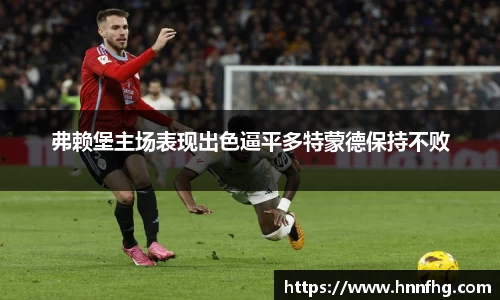 中欧体育网址
