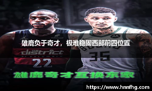 中欧体育