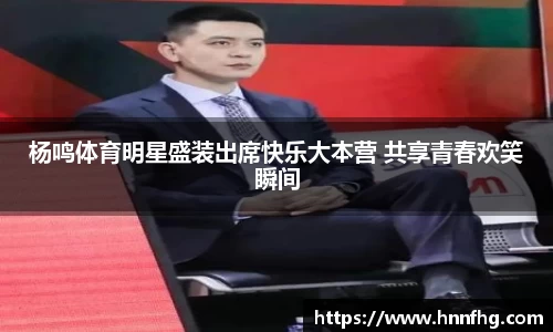 中欧体育官网