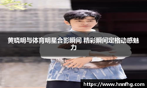 zoty中欧体育