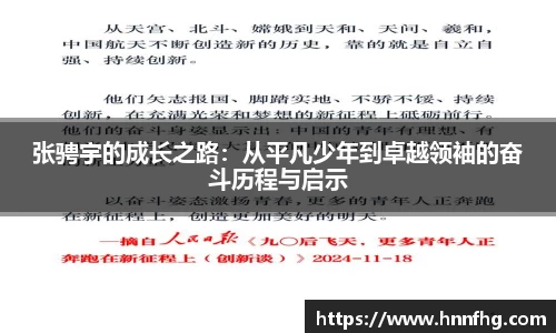中欧体育
