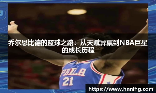 中欧体育网址