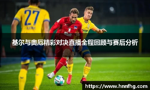 中欧体育
