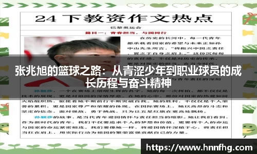 中欧体育官网