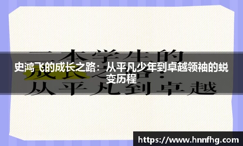 中欧体育官网