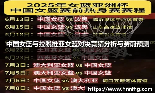 中欧体育