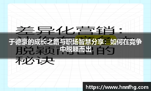 中欧体育网址