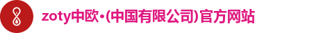 中欧体育